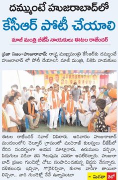 Nerella Mahender Goud (13)