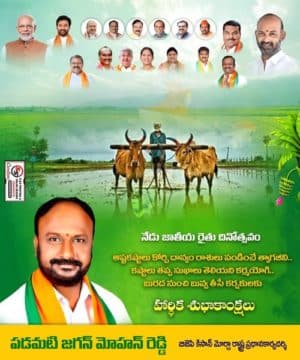 Padamati Jagan Mohan Reddy (14)