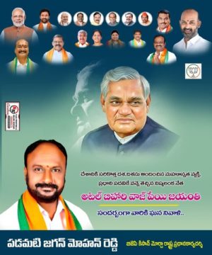 Padamati Jagan Mohan Reddy (15)