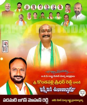 Padamati Jagan Mohan Reddy (16)