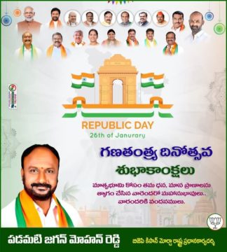 Padamati Jagan Mohan Reddy (17)