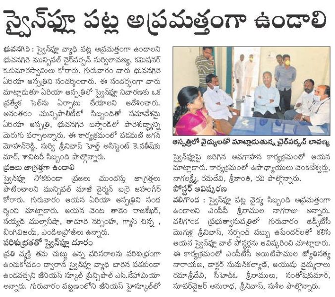 Padamati Jagan Mohan Reddy (36)