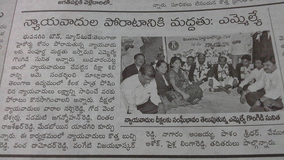 Padamati Jagan Mohan Reddy (42)