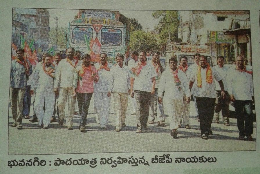 Padamati Jagan Mohan Reddy (45)