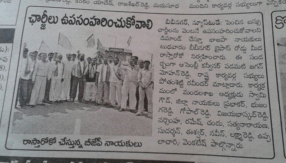 Padamati Jagan Mohan Reddy (57)