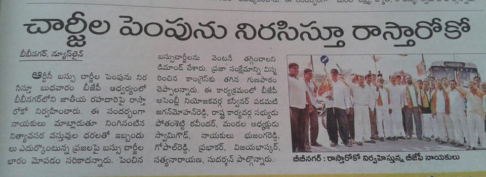 Padamati Jagan Mohan Reddy (58)