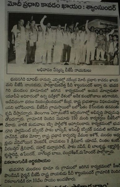 Padamati Jagan Mohan Reddy (60)