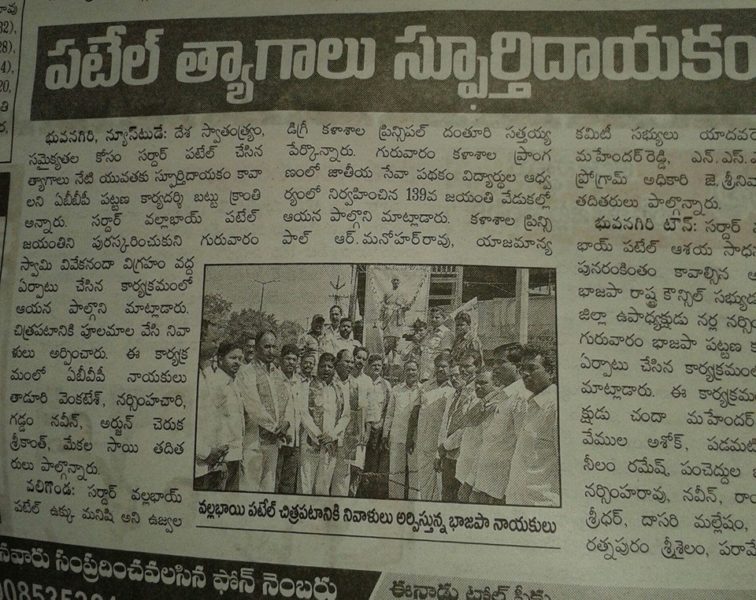 Padamati Jagan Mohan Reddy (61)