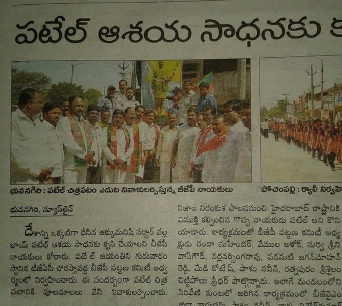 Padamati Jagan Mohan Reddy (62)