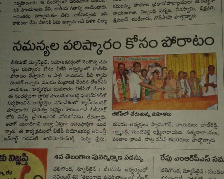 Padamati Jagan Mohan Reddy (64)