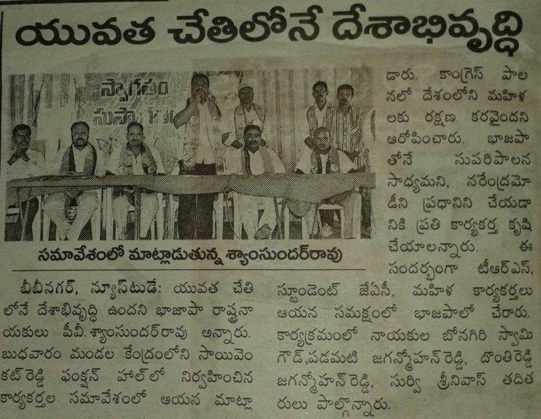 Padamati Jagan Mohan Reddy (65)