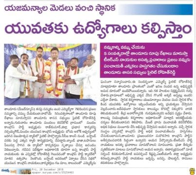 Pallerla Raju Goud (13)