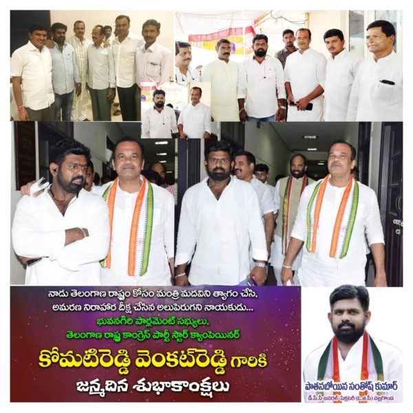 Pathanaboina Santhosh Kumar (11)