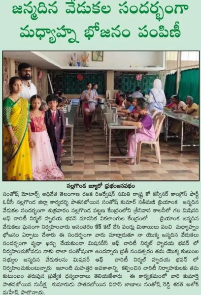 Pathanaboina Santhosh Kumar (13)