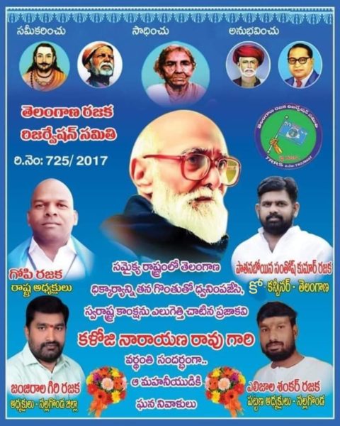 Pathanaboina Santhosh Kumar (3)