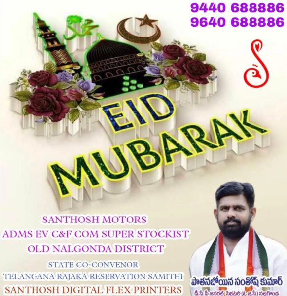 Pathanaboina Santhosh Kumar (4)