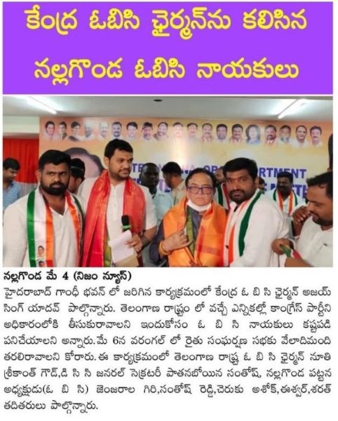 Pathanaboina Santhosh Kumar (6)