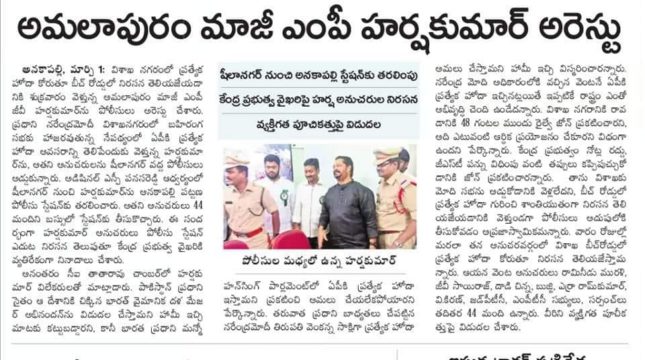 Pilli Prabhakar Rao (6)