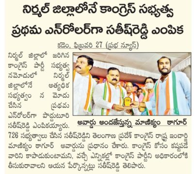 Podduturi Sathish Reddy (133)