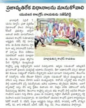 Podduturi Sathish Reddy (163)