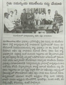 Podduturi Sathish Reddy (18)