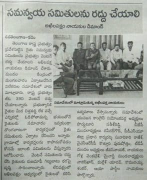 Podduturi Sathish Reddy (20)