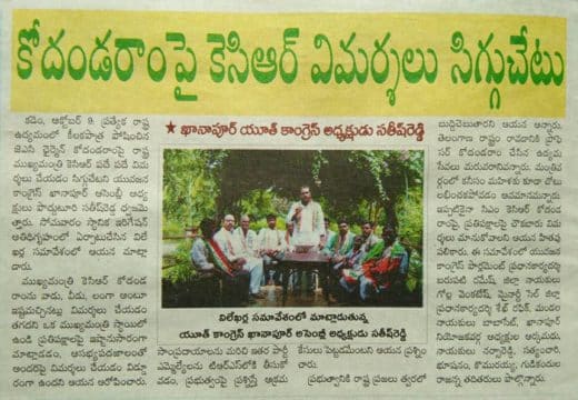 Podduturi Sathish Reddy (28)