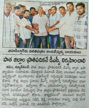 Podduturi Sathish Reddy (30)