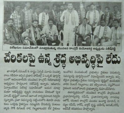 Podduturi Sathish Reddy (34)