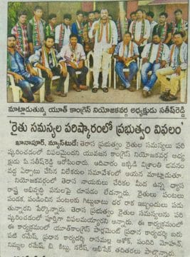 Podduturi Sathish Reddy (35)