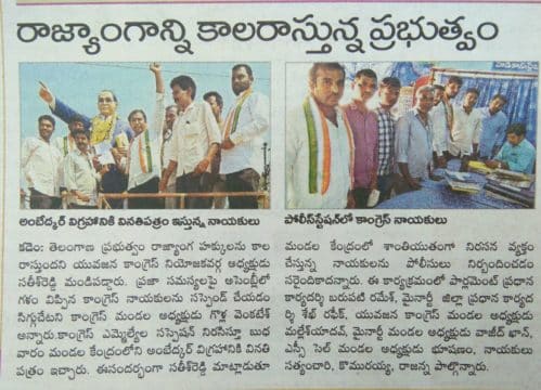 Podduturi Sathish Reddy (44)