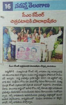 Podduturi Sathish Reddy (45)