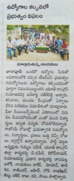 Podduturi Sathish Reddy (47)