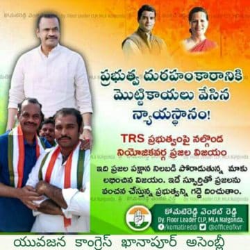 Podduturi Sathish Reddy (55)