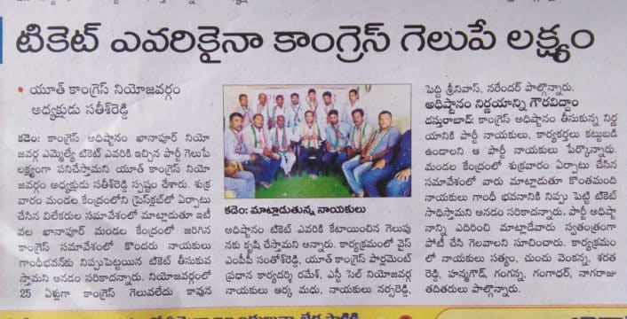 Podduturi Sathish Reddy (65)