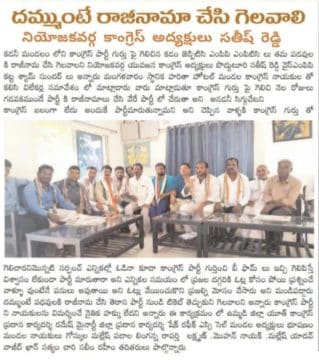 Podduturi Sathish Reddy (79)