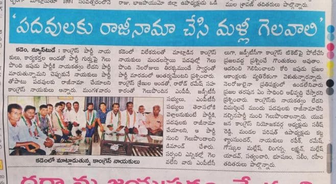 Podduturi Sathish Reddy (81)