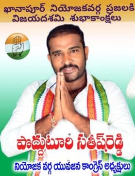 Podduturi Sathish Reddy (84)