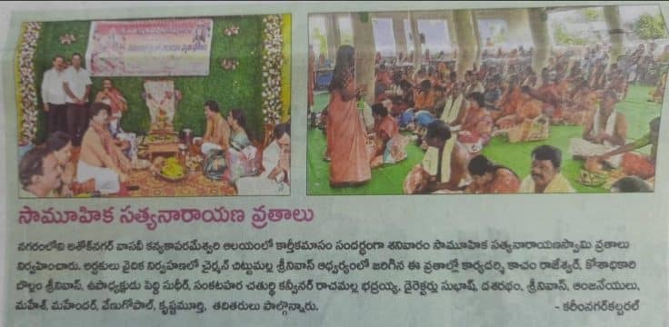 Rachamalla Bhadraiah (1)