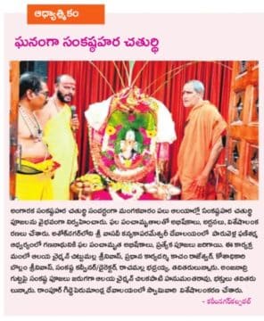 Rachamalla Bhadraiah (10)