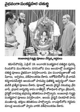 Rachamalla Bhadraiah (11)