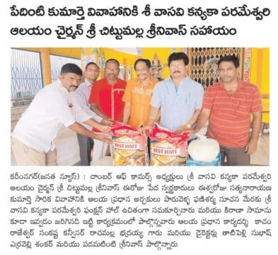 Rachamalla Bhadraiah (13)