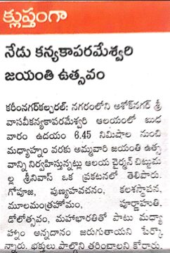 Rachamalla Bhadraiah (14)