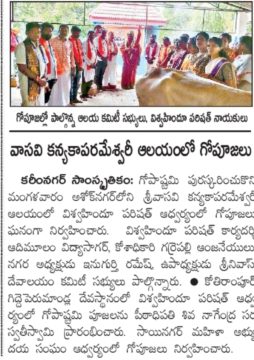 Rachamalla Bhadraiah (25)