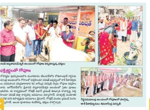 Rachamalla Bhadraiah (27)