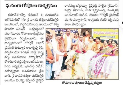 Rachamalla Bhadraiah (28)