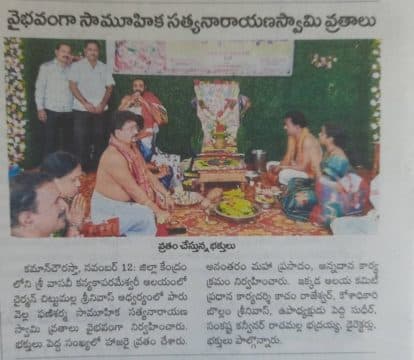 Rachamalla Bhadraiah (30)