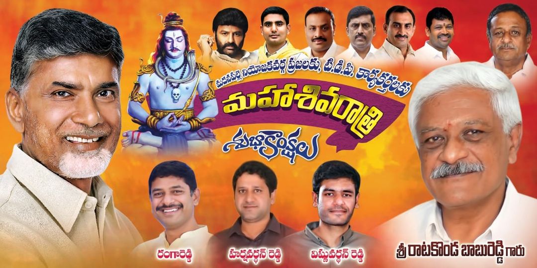 Ratakonda Harsha Vardhan Reddy (1)