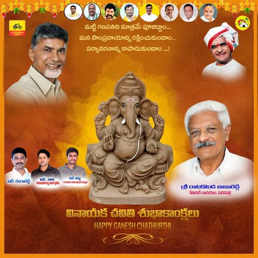 Ratakonda Harsha Vardhan Reddy (3)