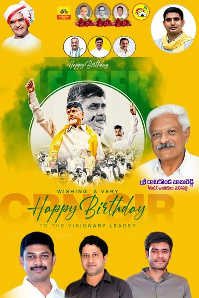 Ratakonda Harsha Vardhan Reddy (3)